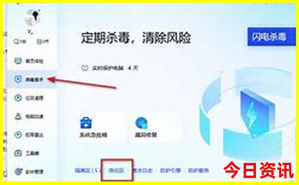 20选五浙江走势图